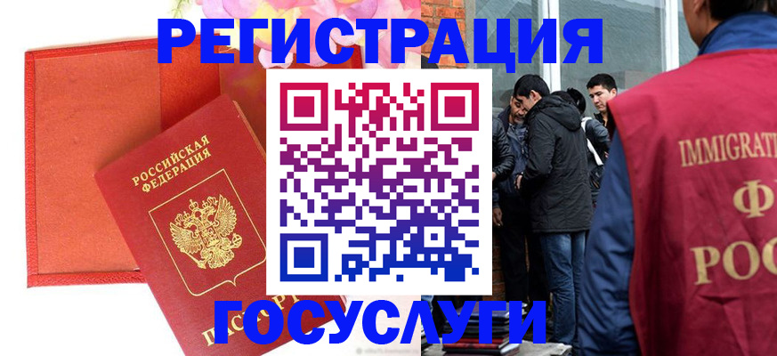регистрация для школы в Галиче